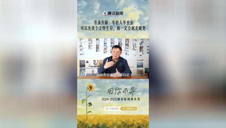 王楚钦：与张本智和从小打到大,本港台最快现场直播开奖,完美答案解释落实_界面版V11.14