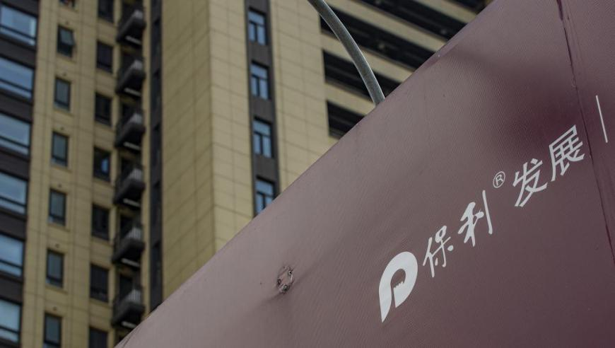 杭州男孩跌入雨水井,管家婆心水免费资料正版大全,公开决策资料解释落实_视频版V12.92