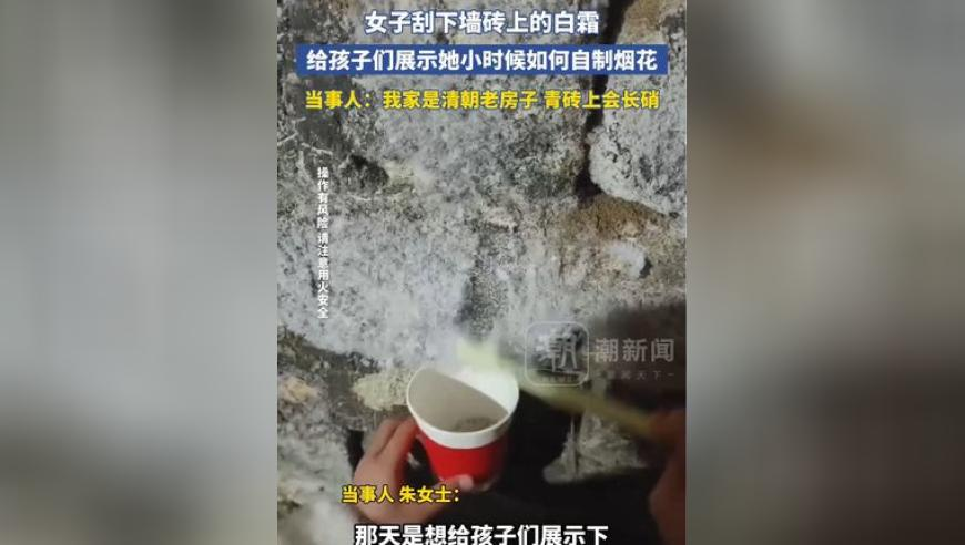 港澳开奖2025澳门今晚开奖结果,官方辟谣业主将房屋改成“骨灰房”,国产化作答解释落实_公测版V14.3