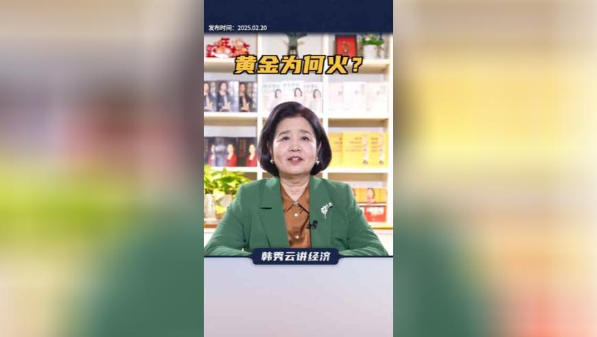 澳门必中一肖一码100精准上,中金预测美联储推迟降息时点,收益成语分析落实_极速版V14.45