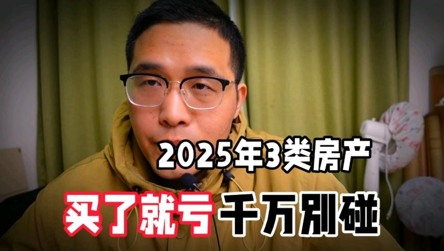澳门三肖三码中,货车监控数据篡改产业链曝光,最佳精选解释落实_权威版V3.75