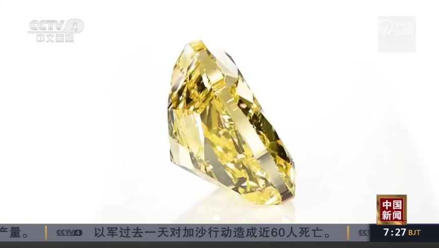 澳门新六和彩开奖结果查询今天,华为通报招聘环节腐败问题,准确资料解释落实_定制版V11.73