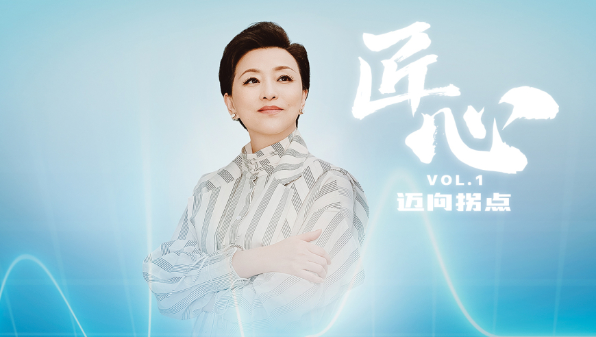 澳门管家婆一肖中持,春天的生命力是吃出来的,整体规划执行讲解_黄金版V12.25