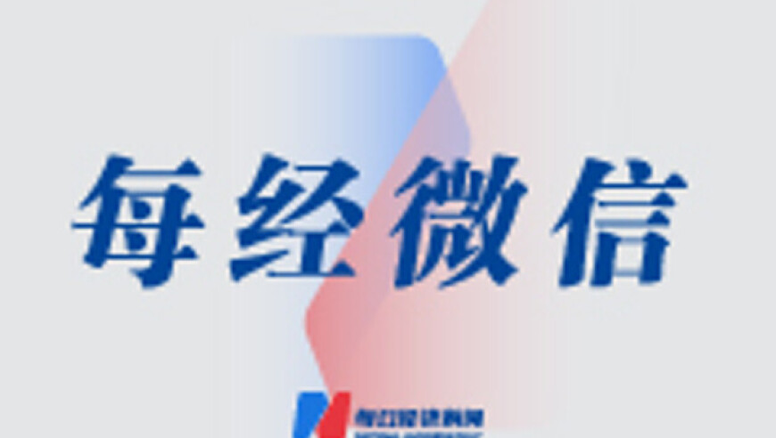 新澳门开奖结果2025开奖记录正版结果,央视曝光AI假冒名人明星,经典解释落实_HarmonyOSV13.45